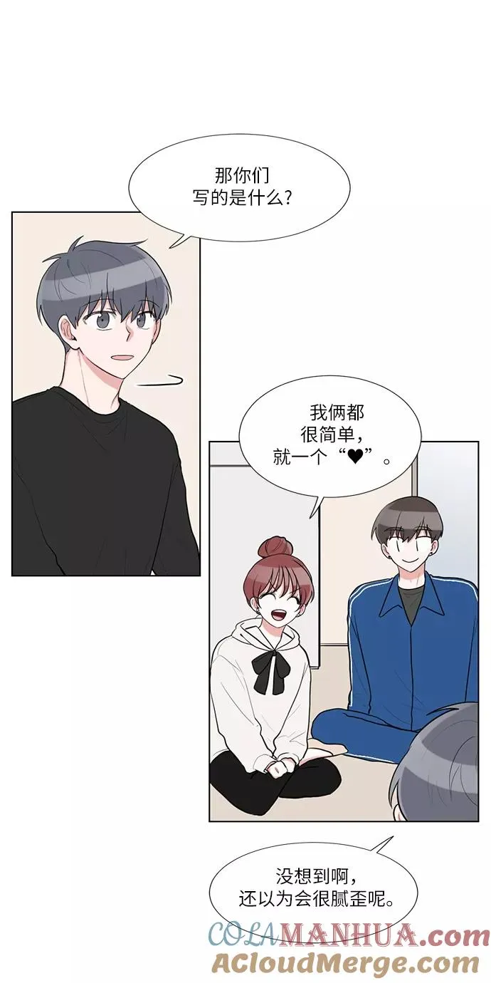 第63话 第25页