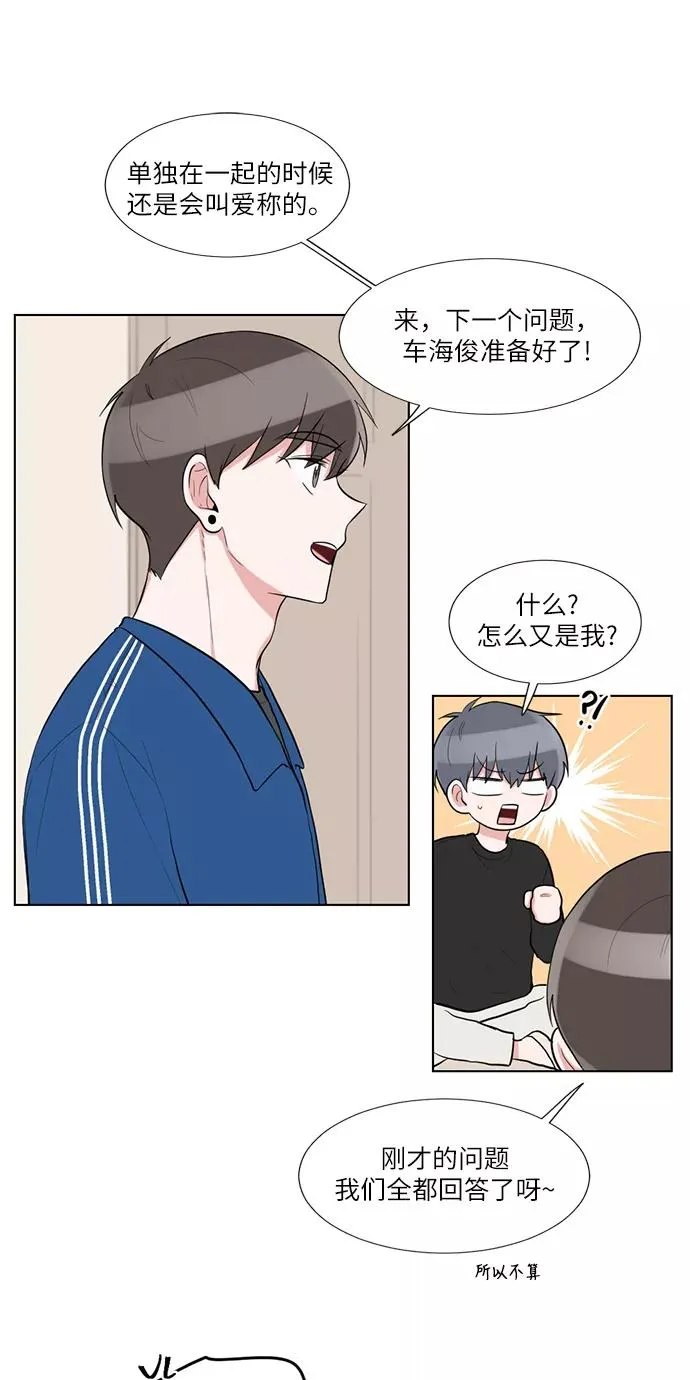 第63话 第26页