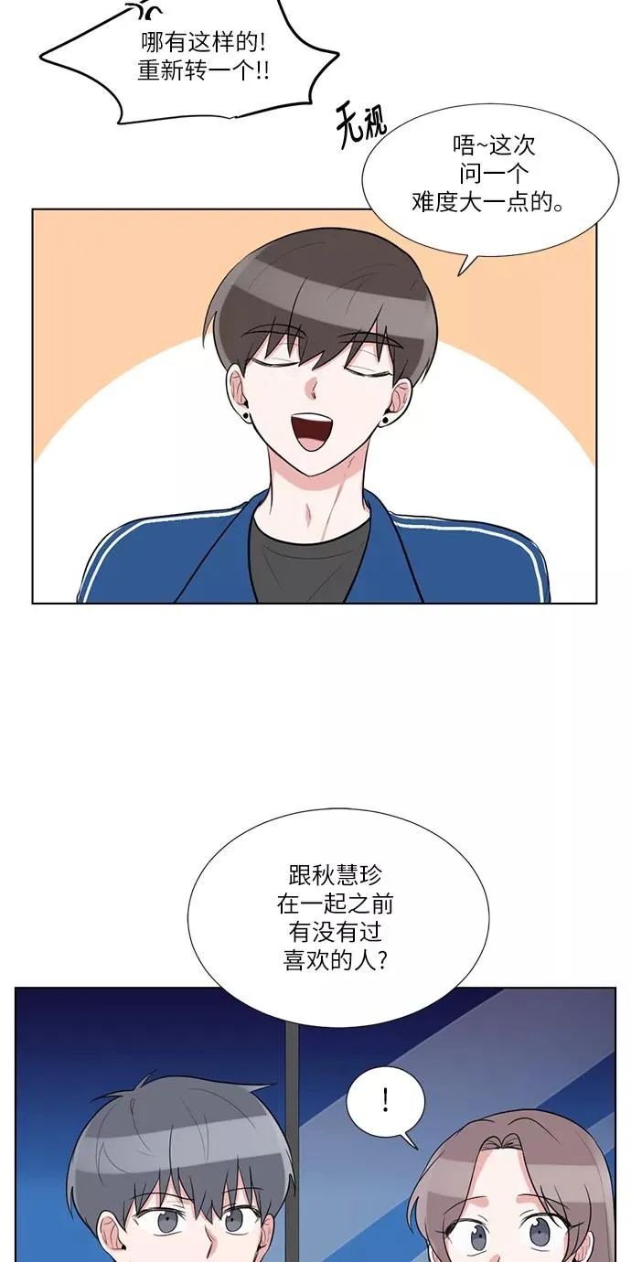 第63话 第27页