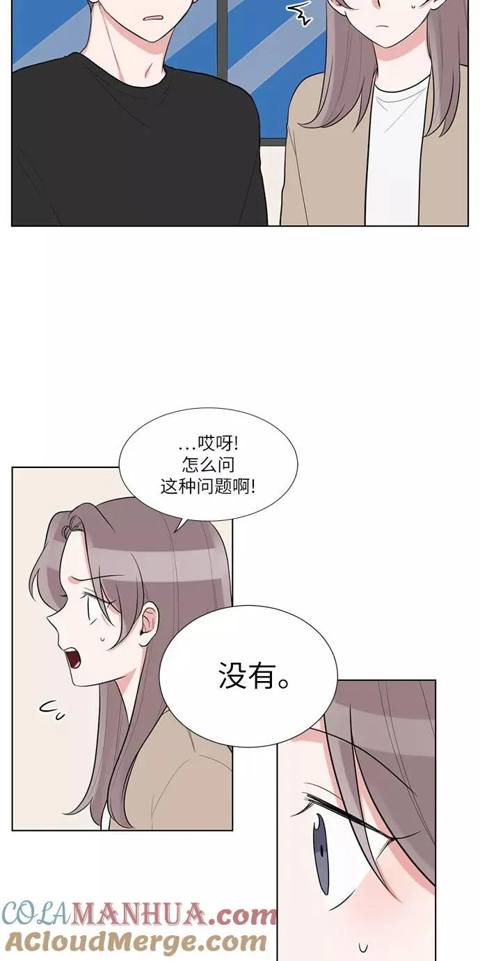 第63话 第28页