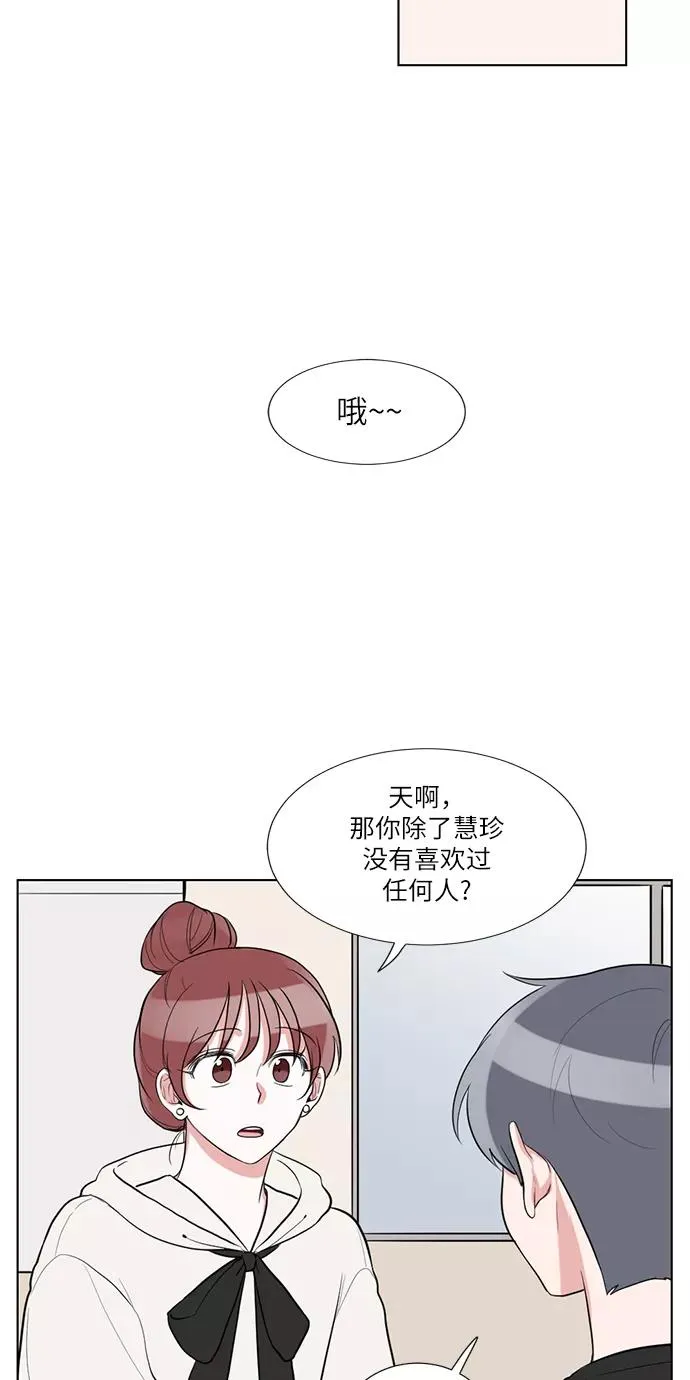 第63话 第29页