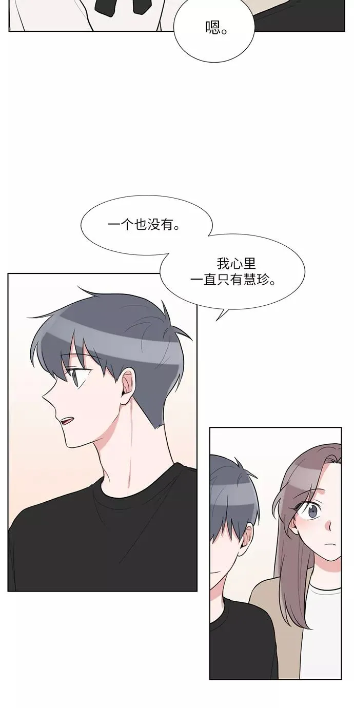 第63话 第30页