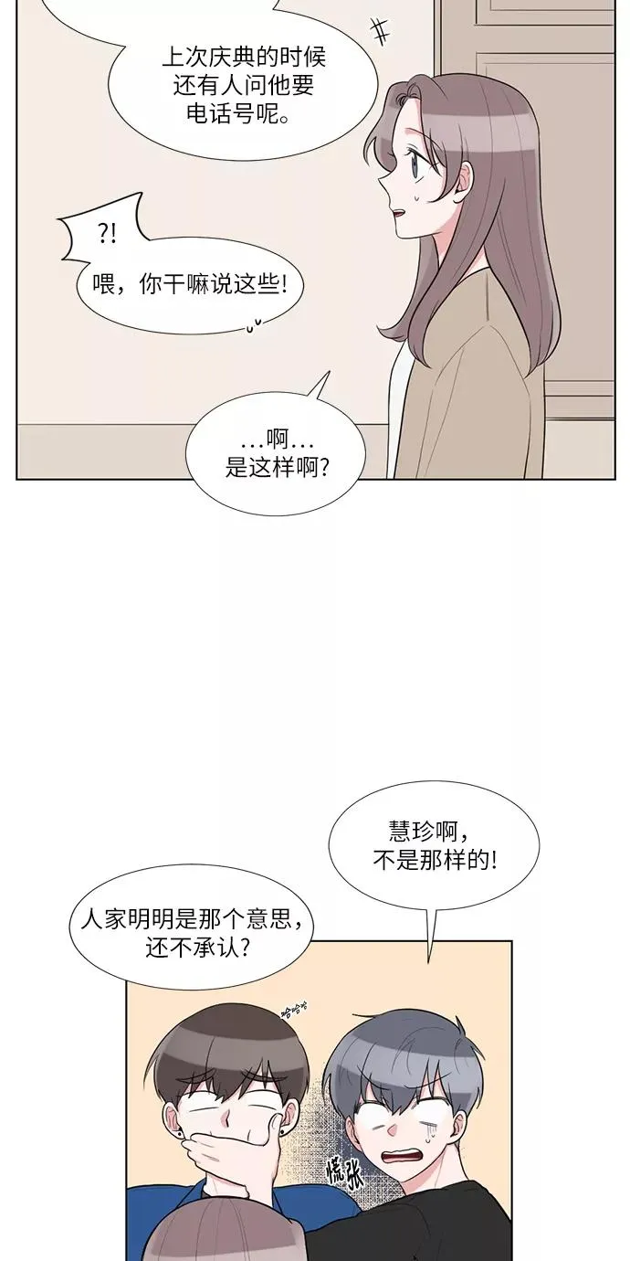 第63话 第32页