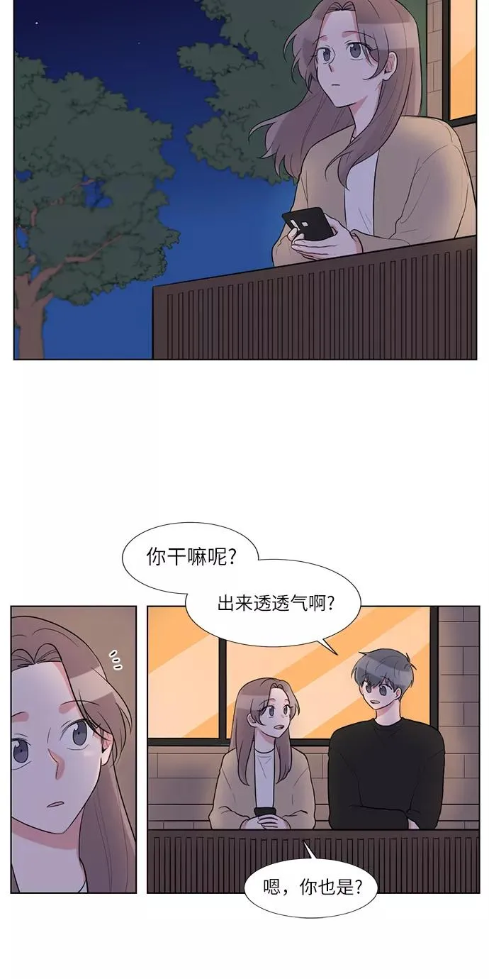 第63话 第35页
