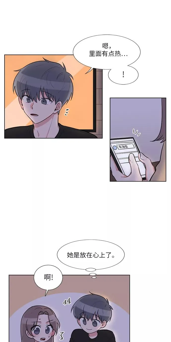 第63话 第36页