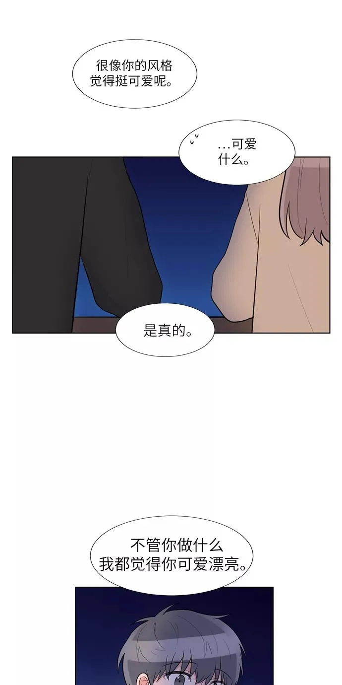 第63话 第38页