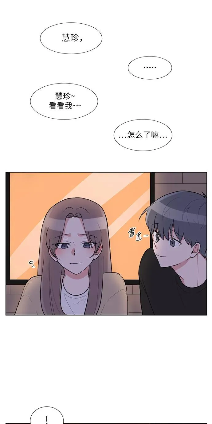 第63话 第41页