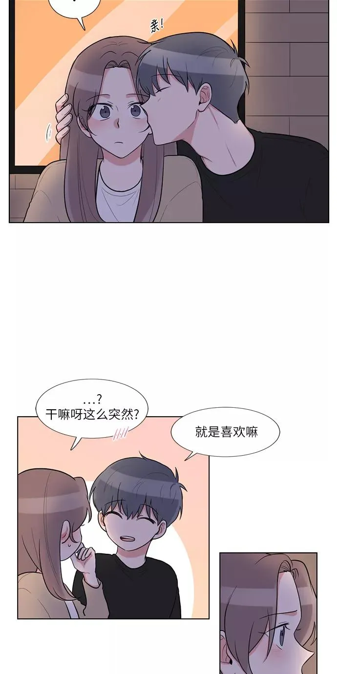 第63话 第42页