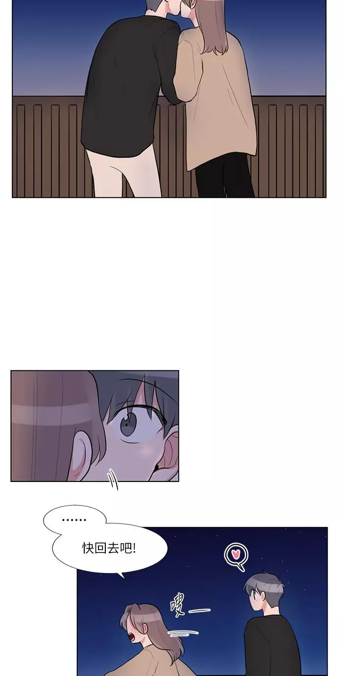 第63话 第44页