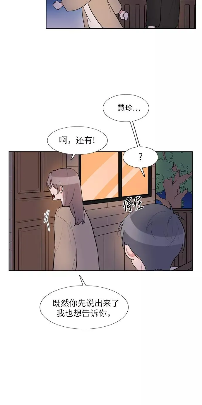 第63话 第45页