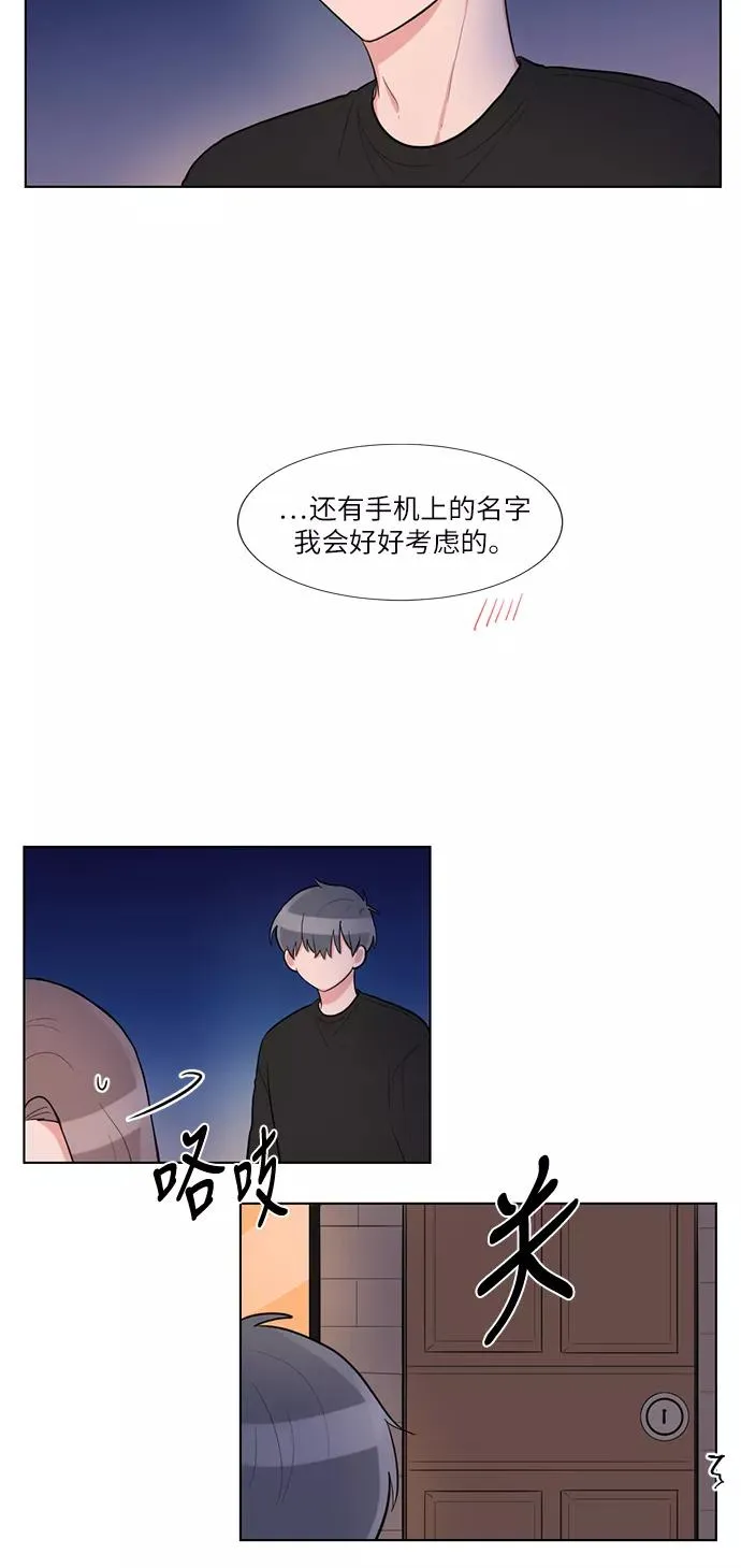 第63话 第47页