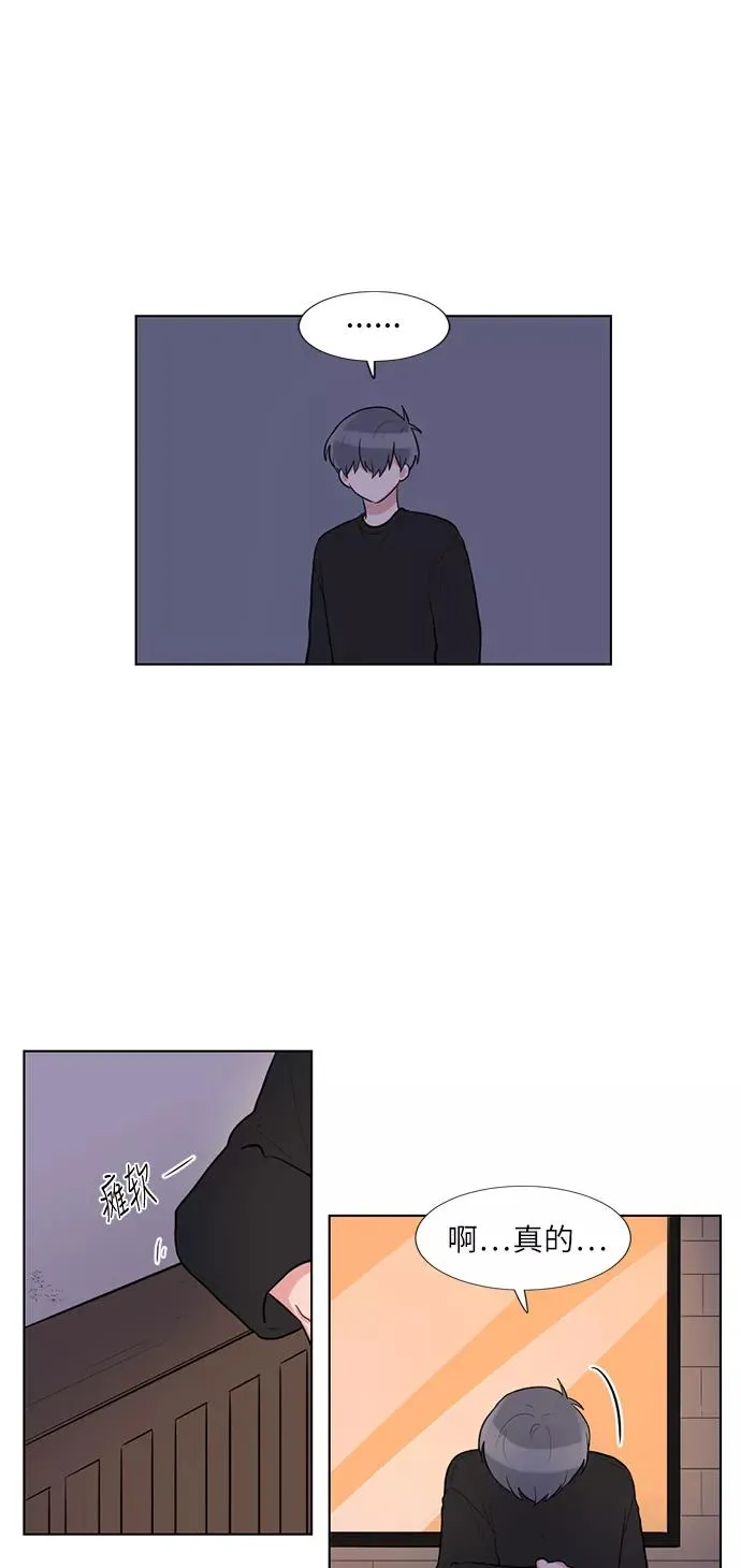 第63话 第48页