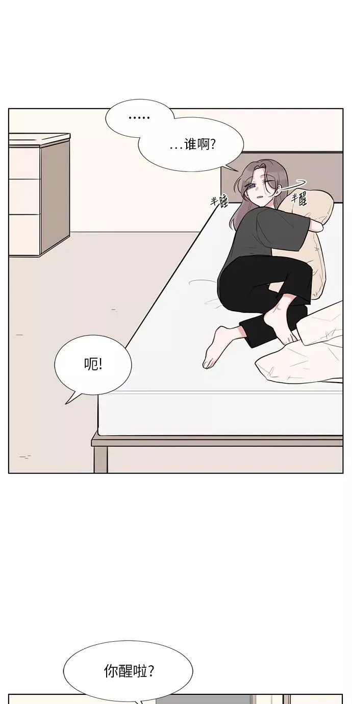 最终话 第3页