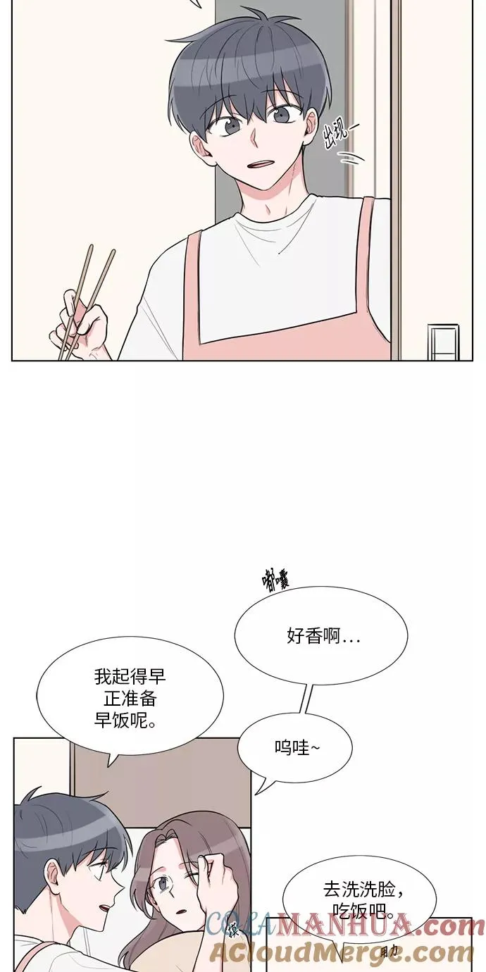 最终话 第4页
