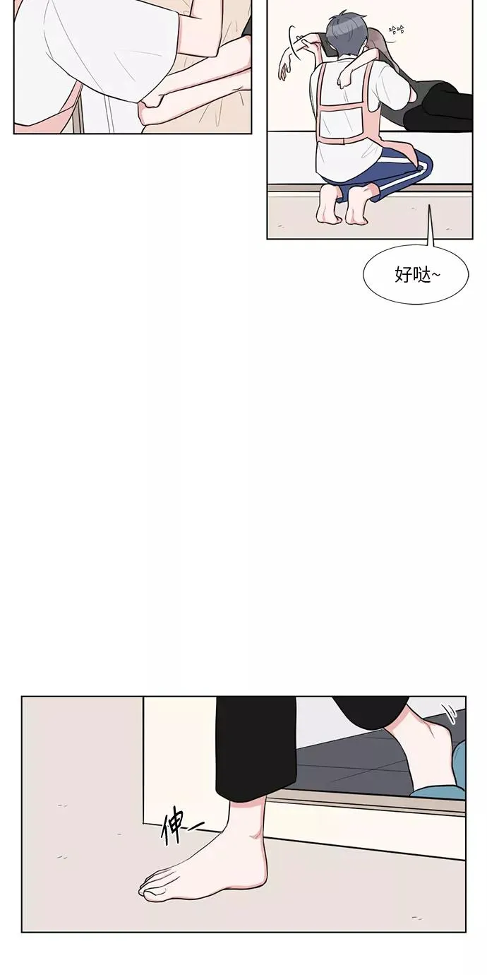 最终话 第5页