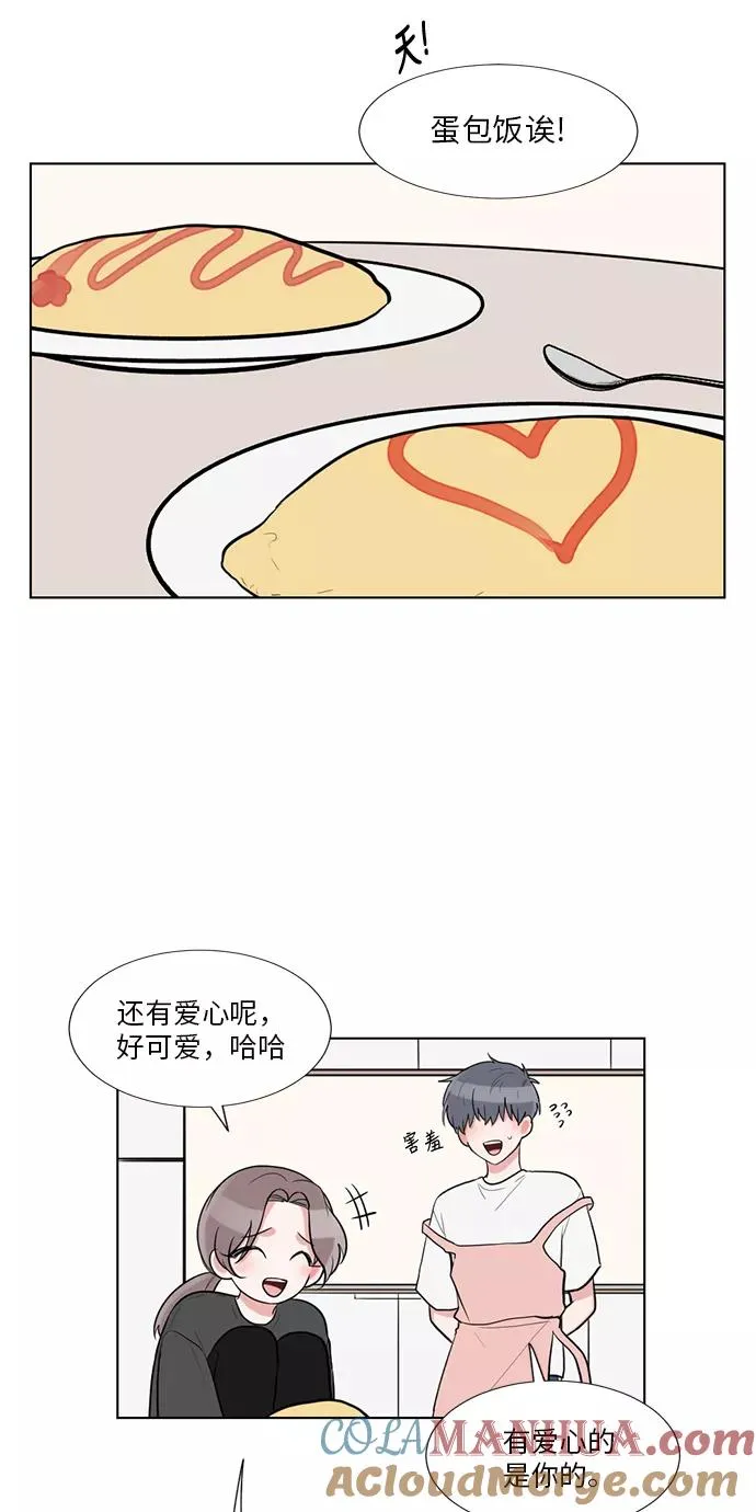 最终话 第7页