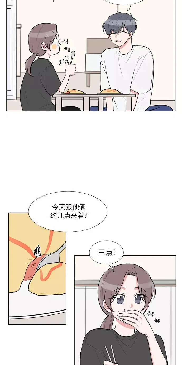 最终话 第9页