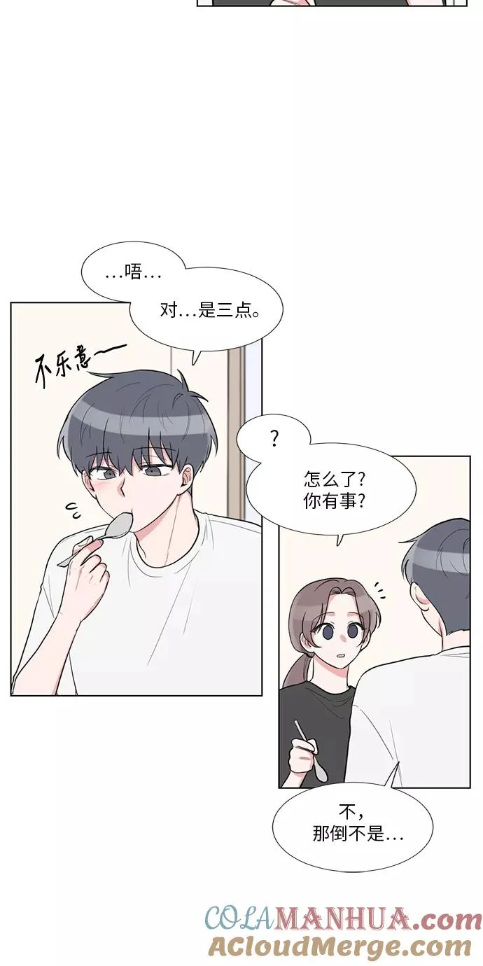 最终话 第10页