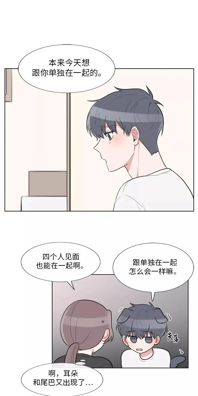 最终话 第11页