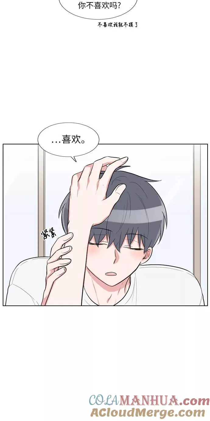 最终话 第13页