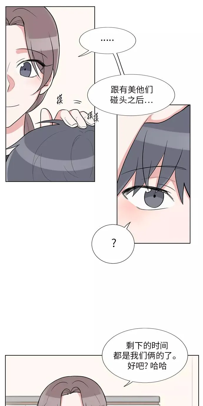 最终话 第14页