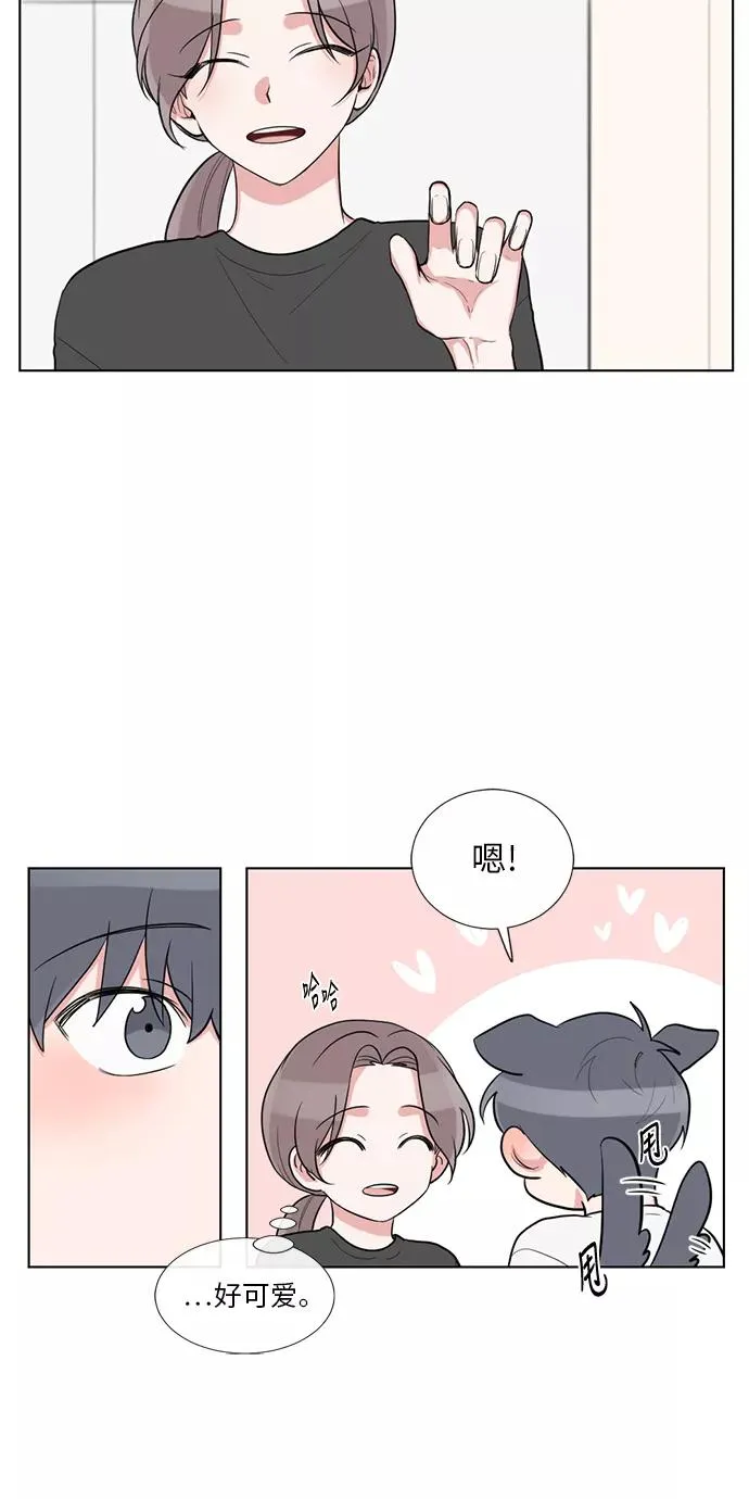 最终话 第15页