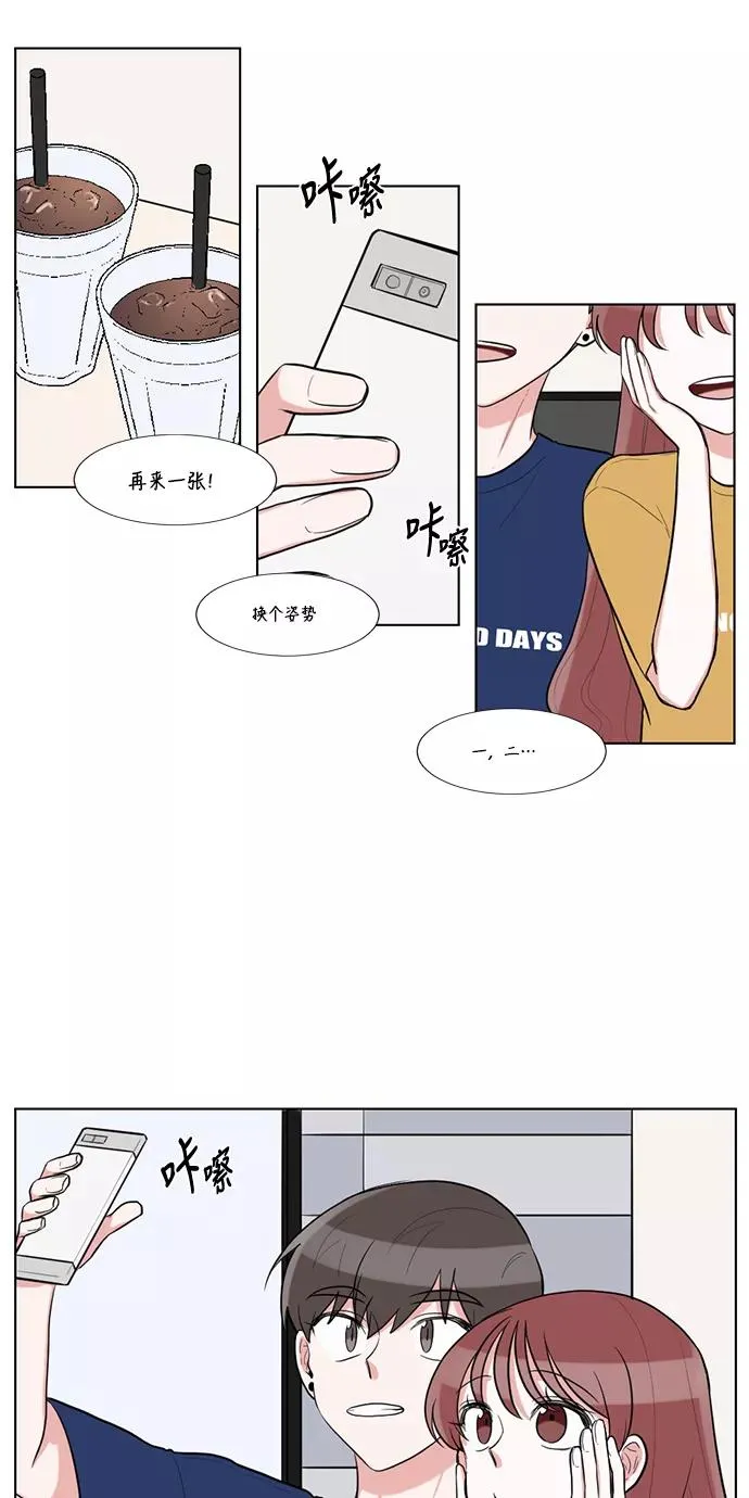 最终话 第17页