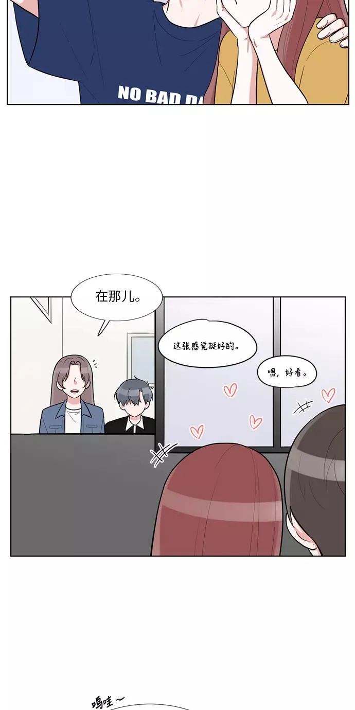 最终话 第18页