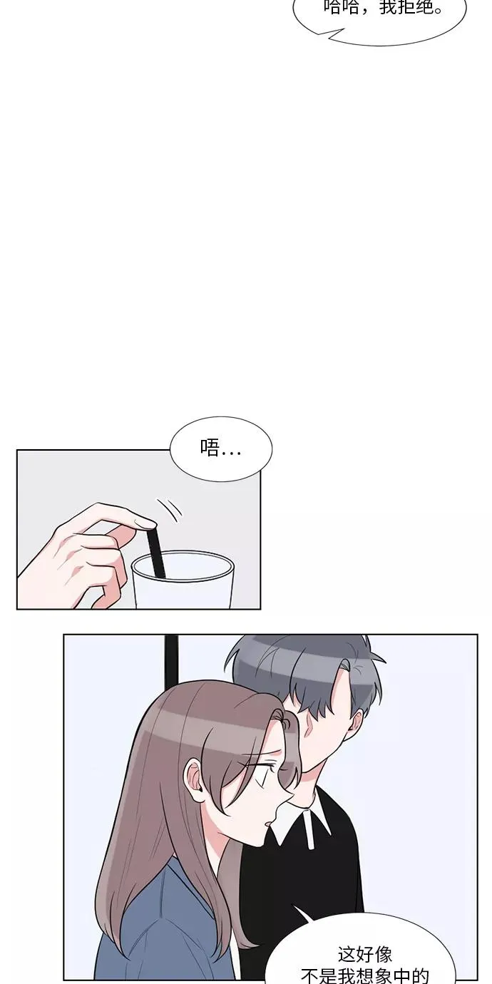 最终话 第23页