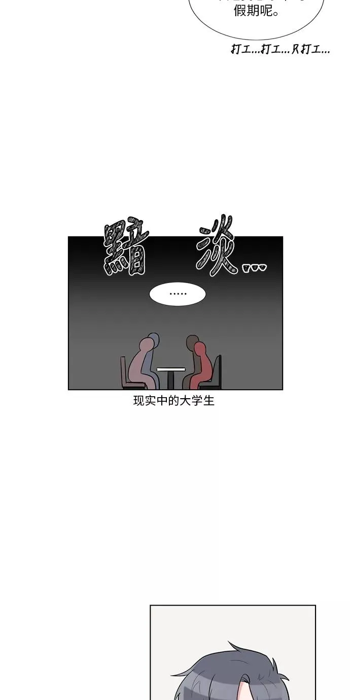 最终话 第24页