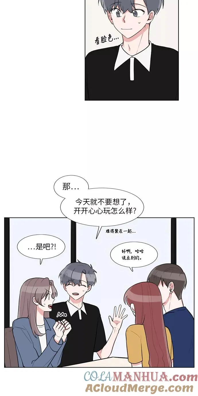 最终话 第25页