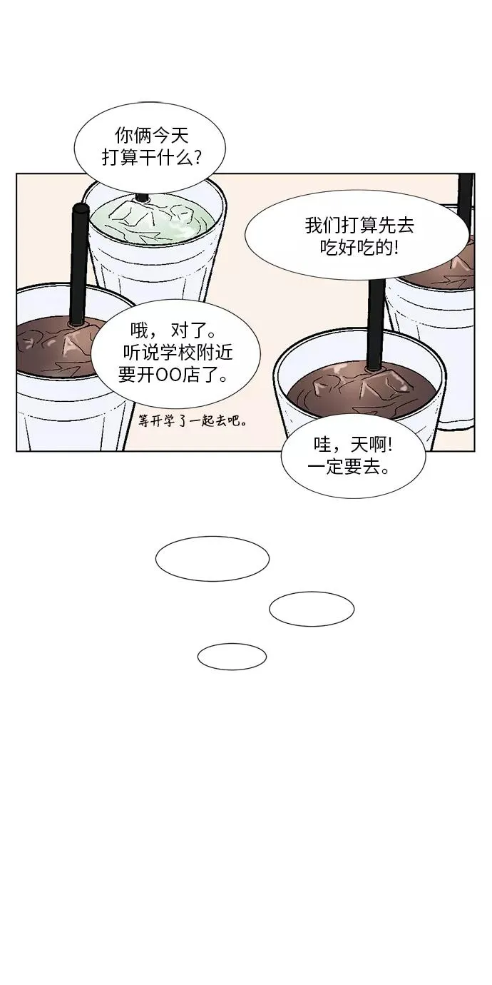 最终话 第26页