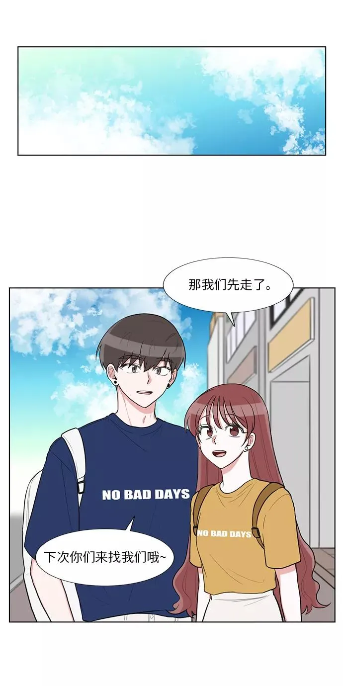 最终话 第27页