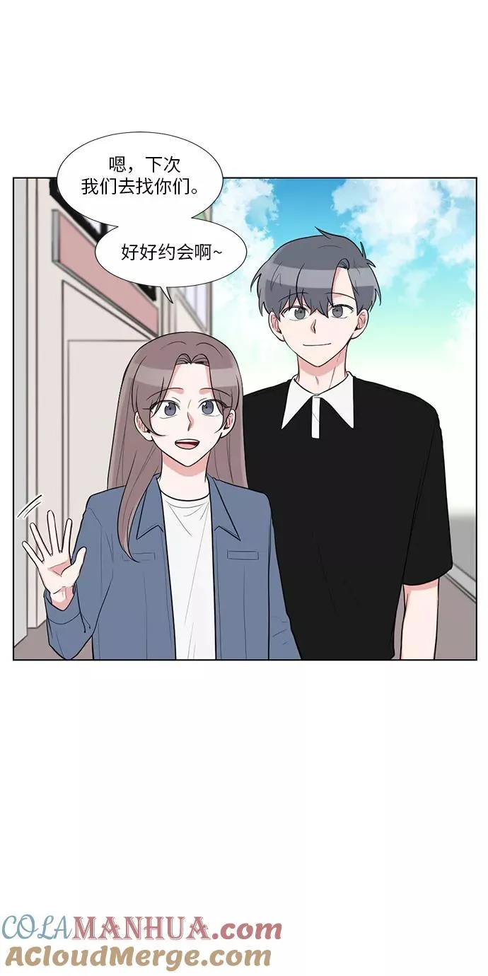 最终话 第28页