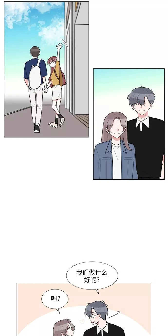 最终话 第29页