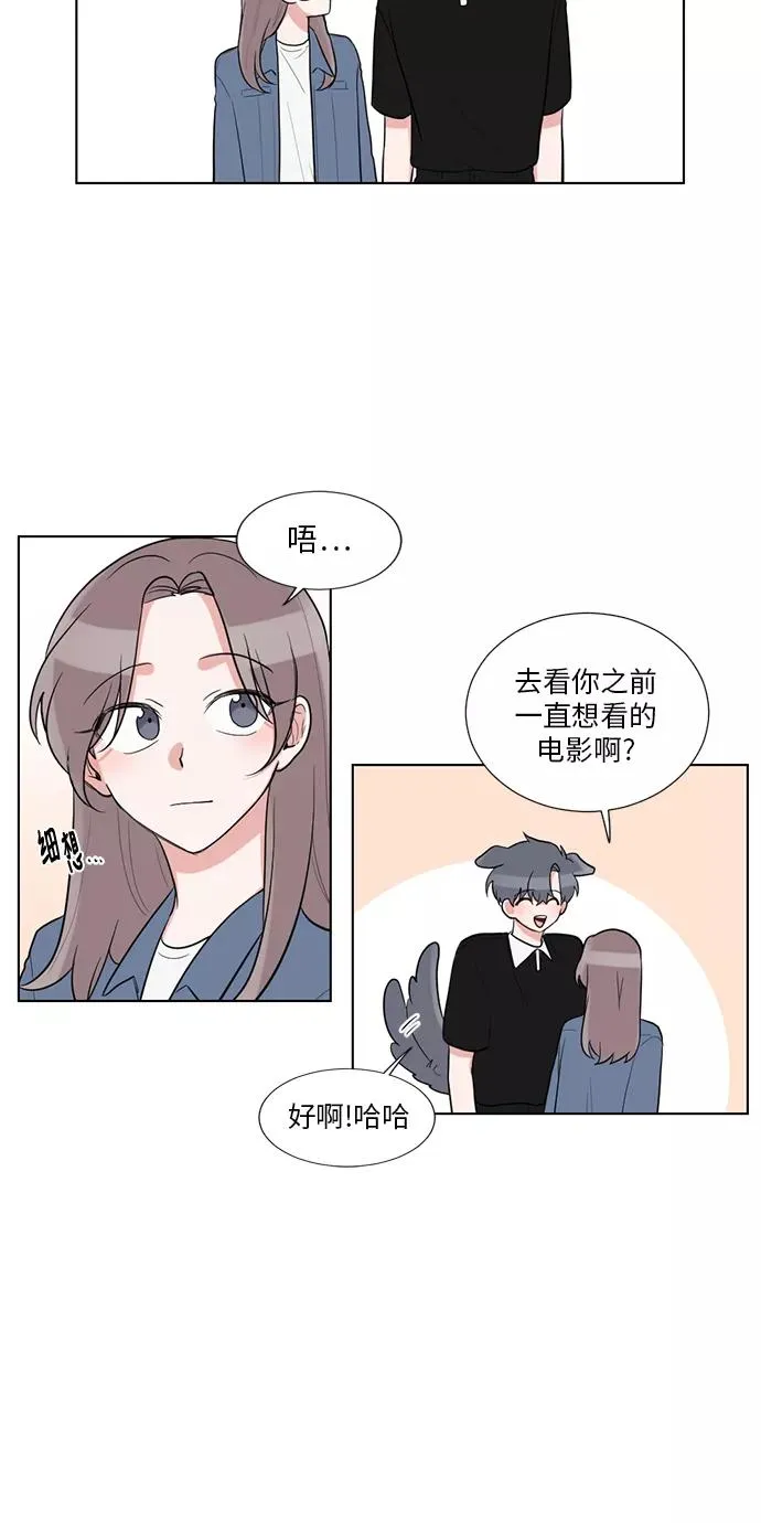 最终话 第30页