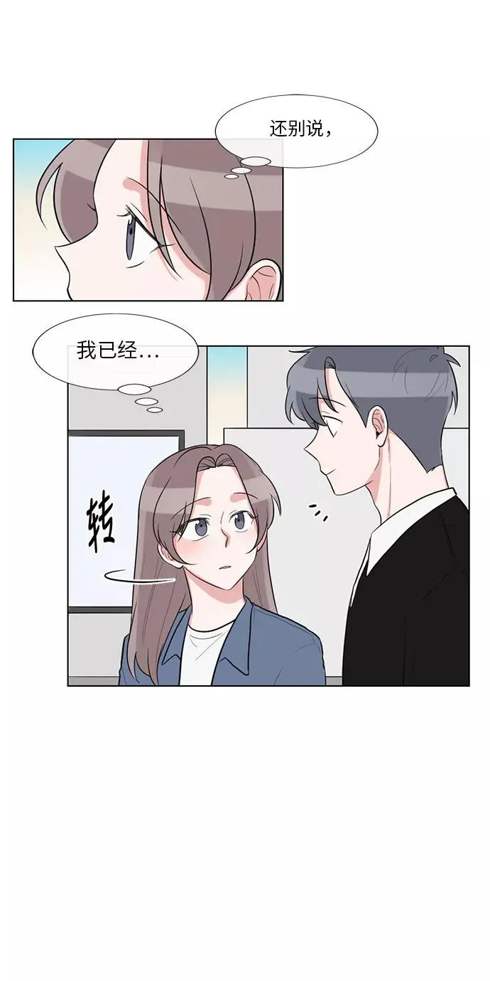 最终话 第36页