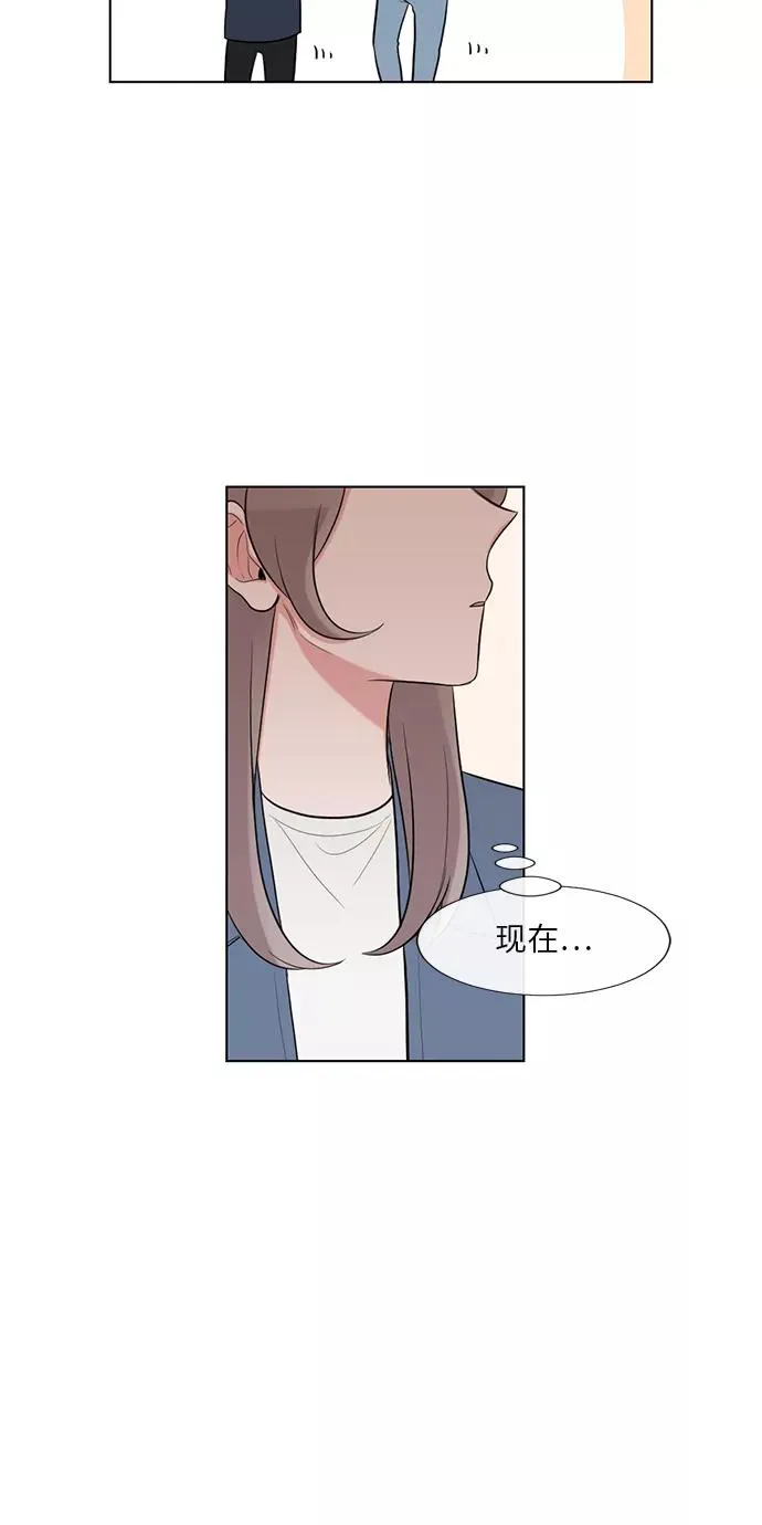 最终话 第38页