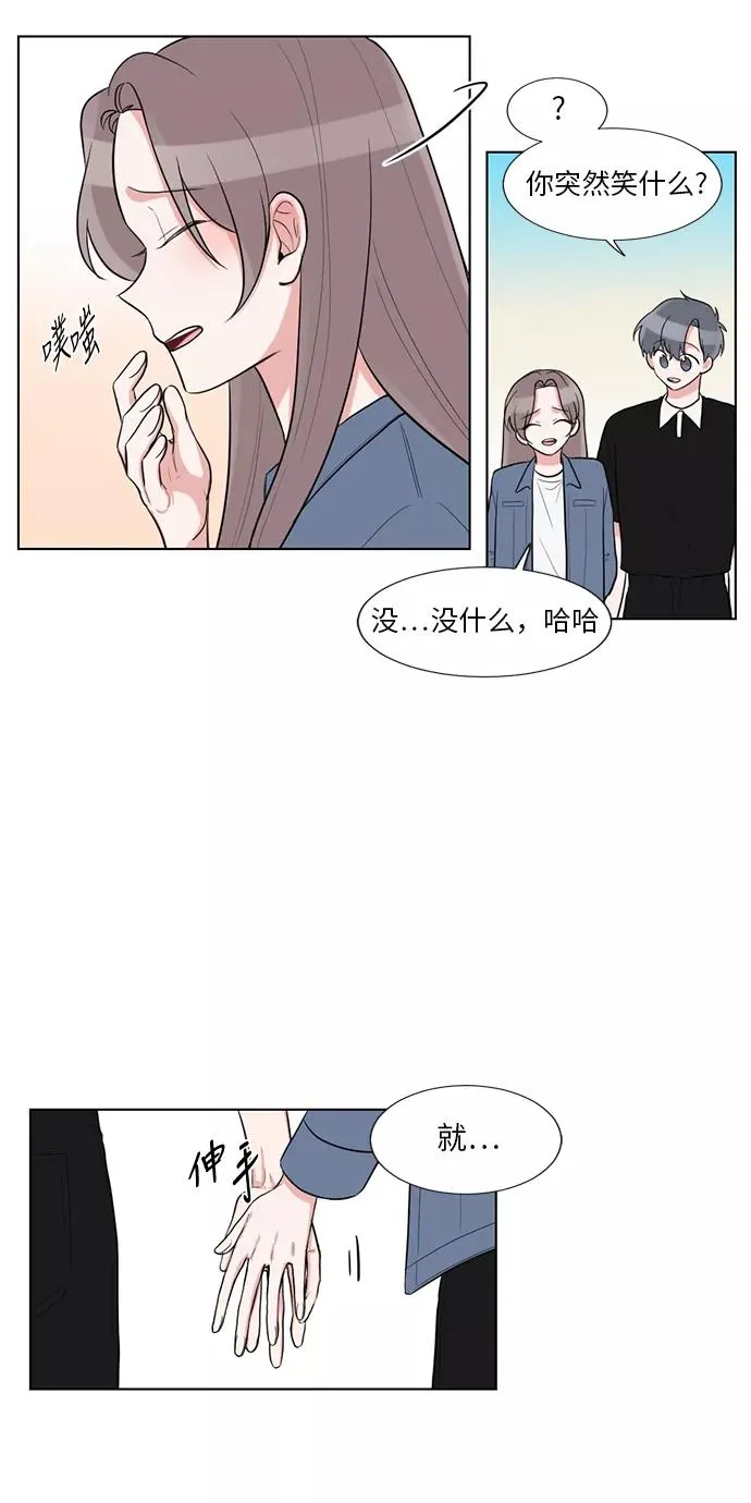 最终话 第39页