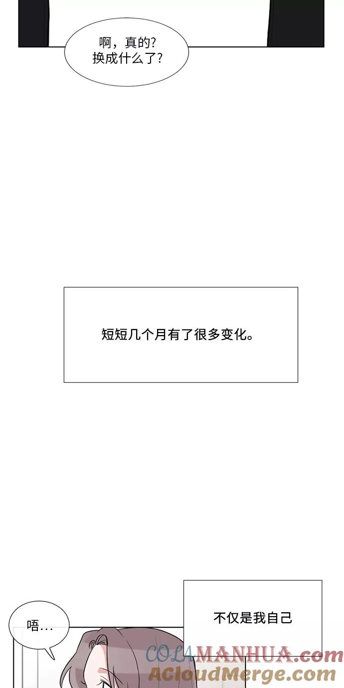 最终话 第43页