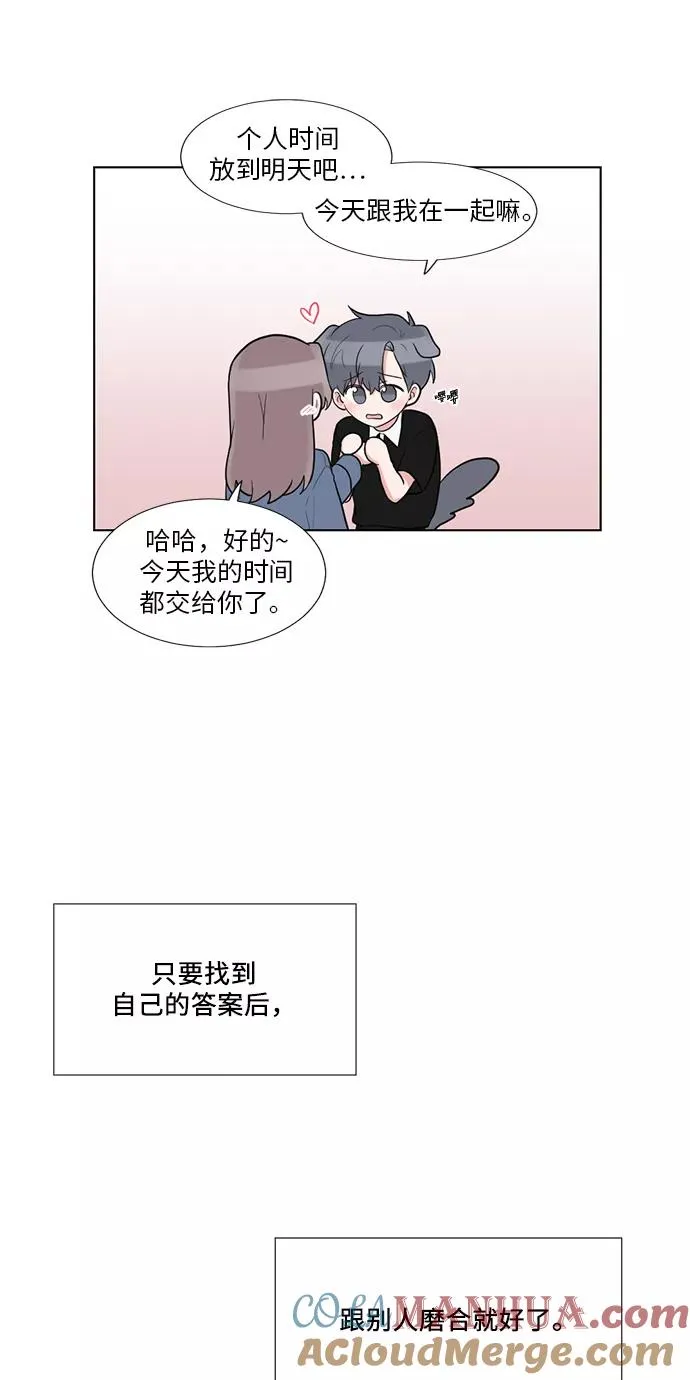 最终话 第46页