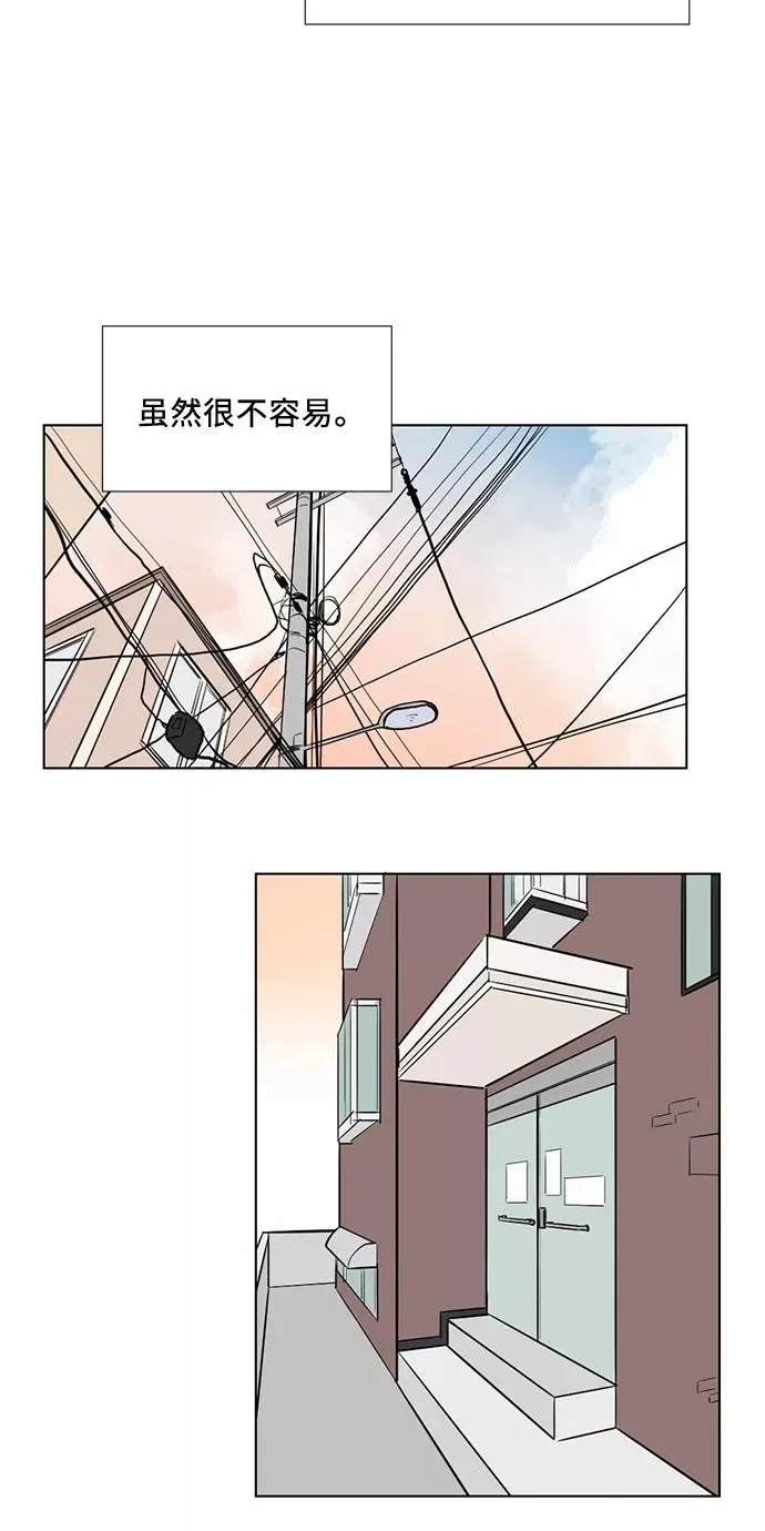 最终话 第47页