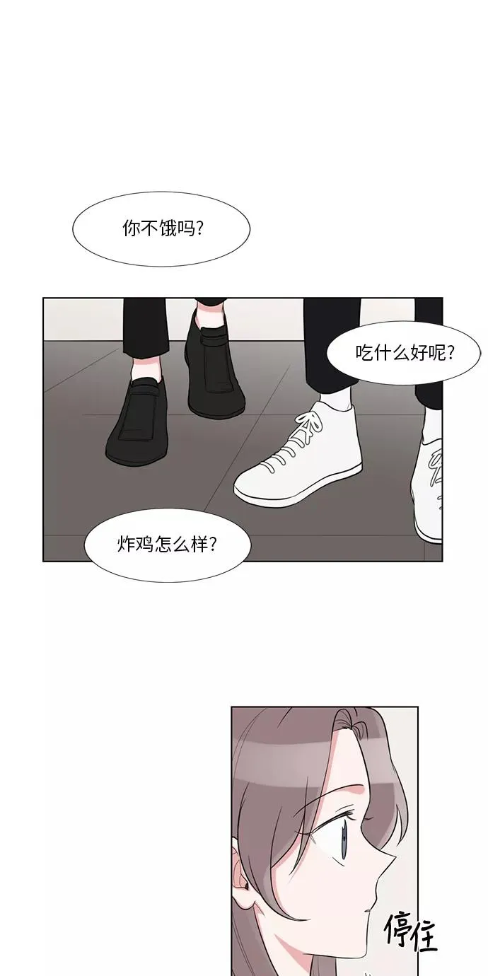 最终话 第48页