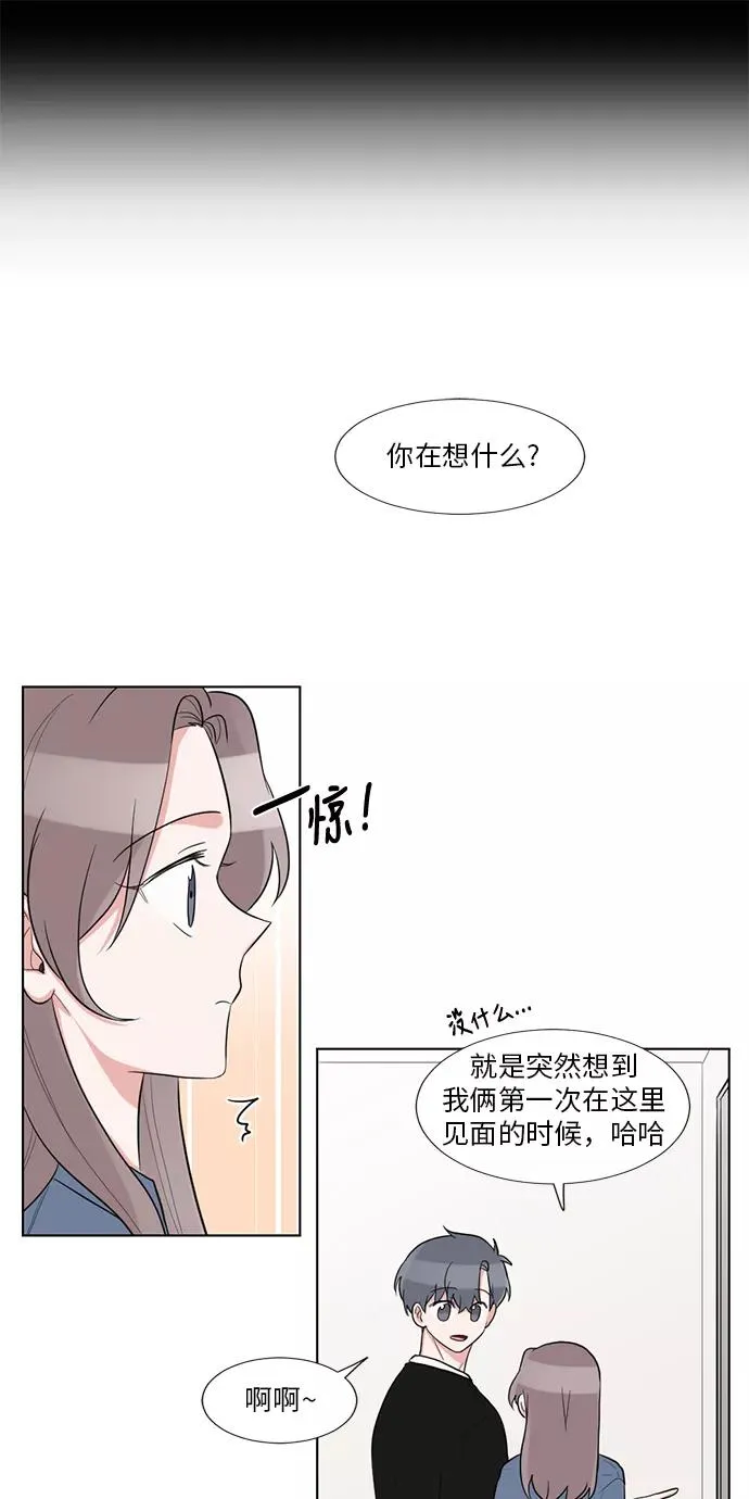 最终话 第51页