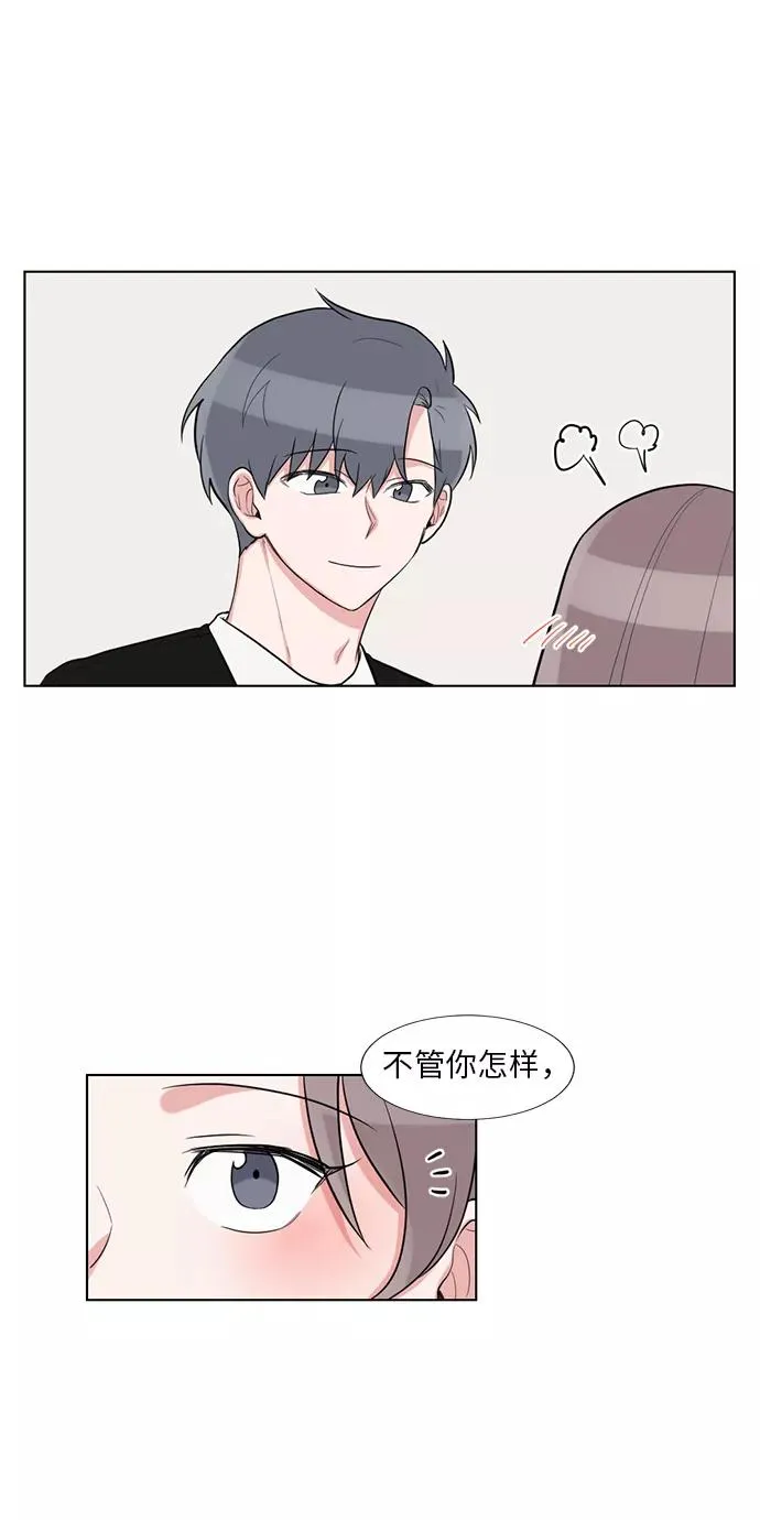 最终话 第54页