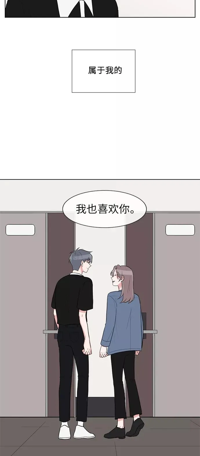 最终话 第57页