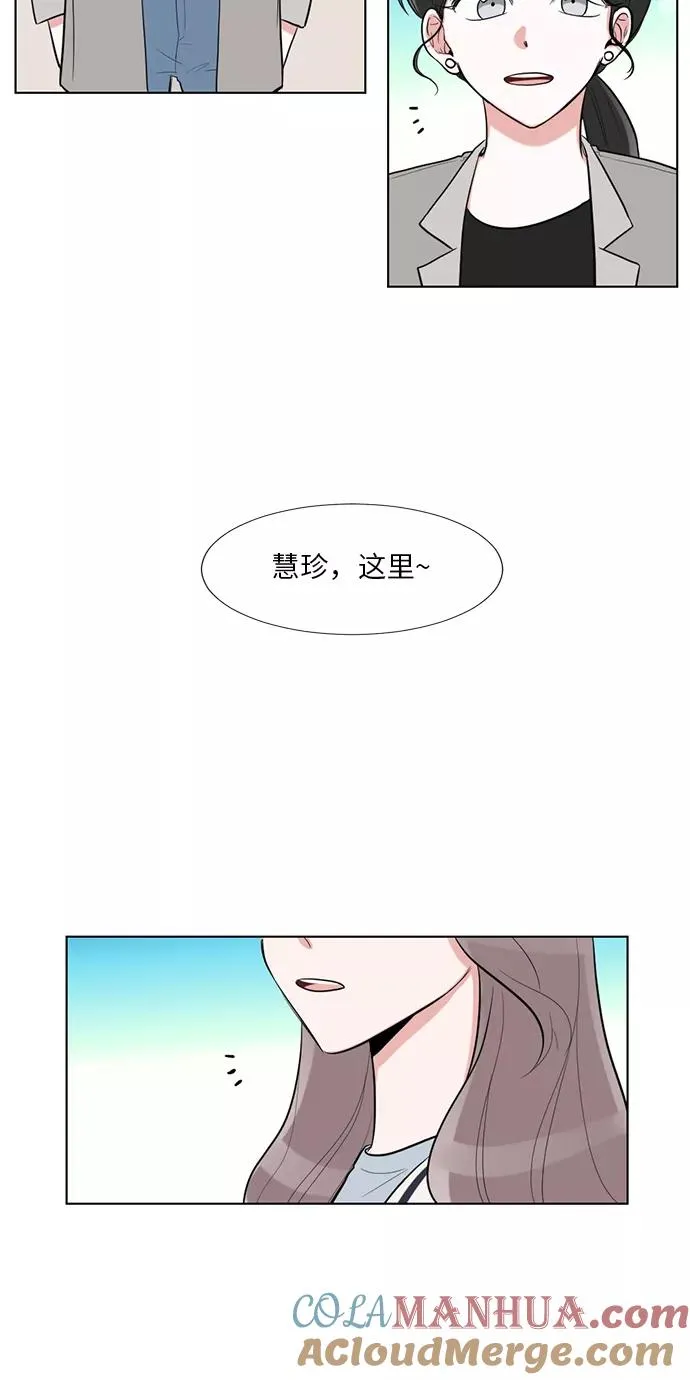 外传 01话 第7页