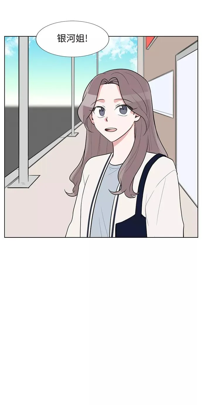 外传 01话 第8页