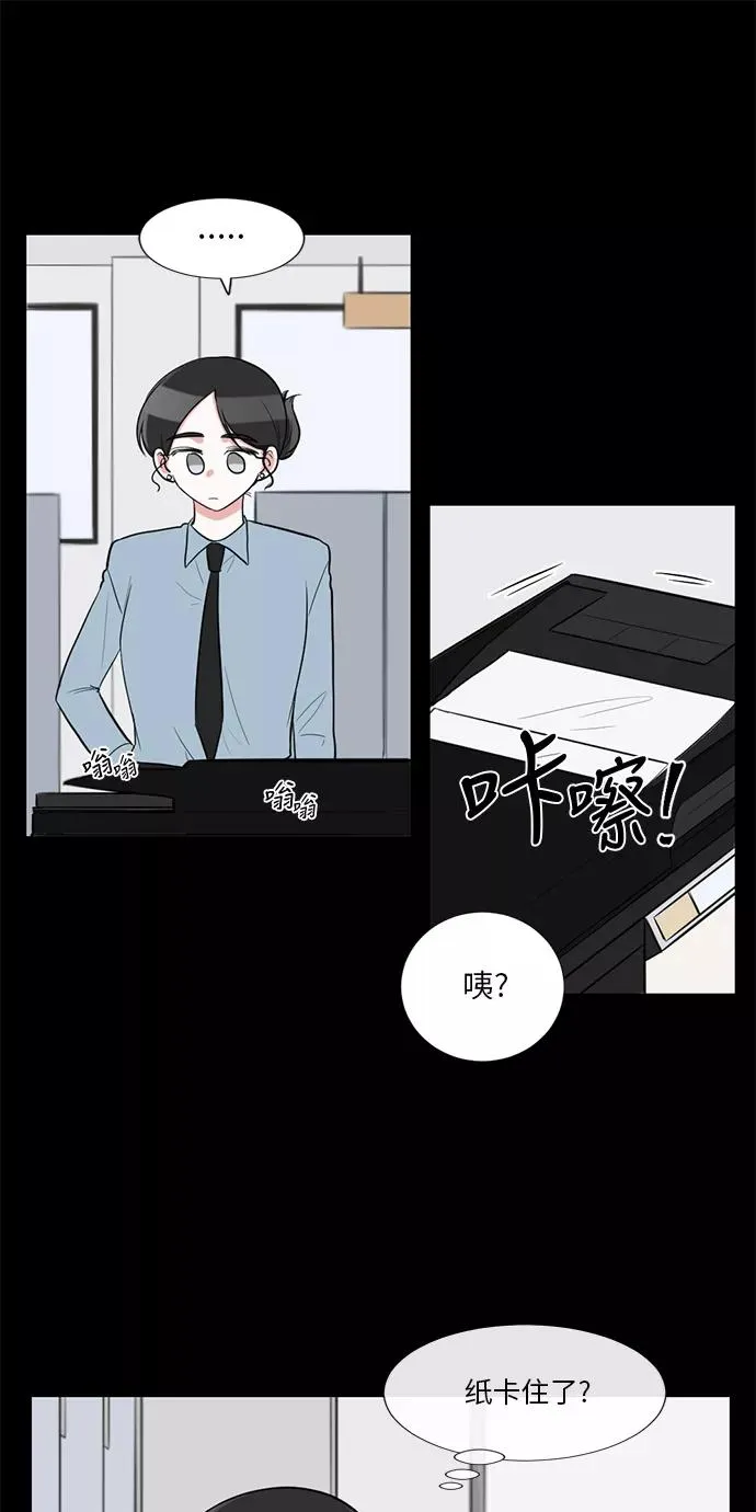 外传 01话 第16页