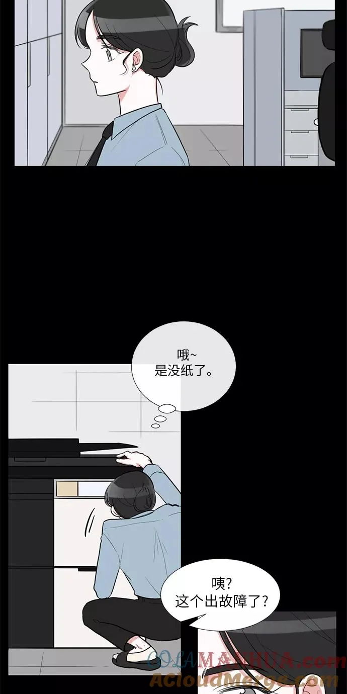 外传 01话 第17页